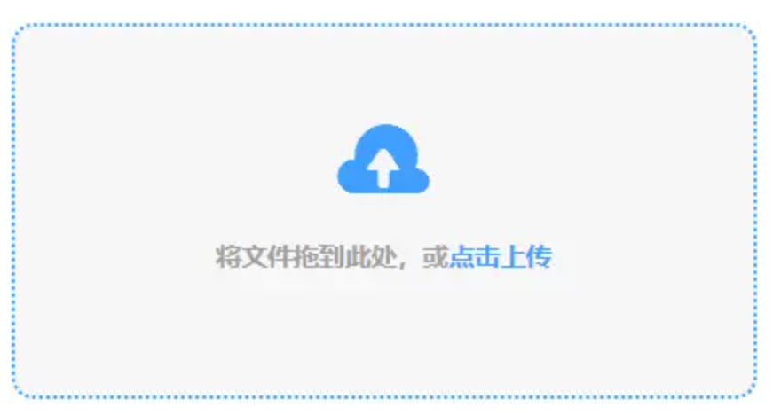 华体育官网最新版APP使用讲解 - 添加文件